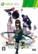 STEINS;GATE Hiyoku Renri no Darling (Double Pack)