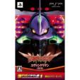 Geki Atsu!! Pachi Game Tamashii Evangelion Shinjitsu no Tsubasa (Limited Edition)