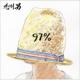 97% [First Press Limited Edition]