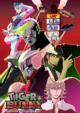 TIGER & BUNNY 9 First Press Limited Edition