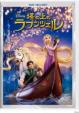 Tangled [DVD +Blu-ray set]