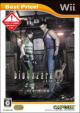 Biohazard 0 Best Price!