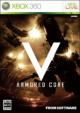 ARMORED CORE V