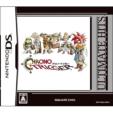 Ultimate Hits Chrono Trigger