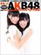 Marutto AKB48 with SKE48 & NMB48 & SDN48 & HKT48