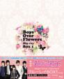 Ԃjq`Boys Over Flowers u[CBOX1