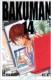 Bakuman.Vol.14