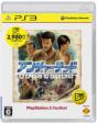Uncharted 2: Among Thieves Playstation3 the Best