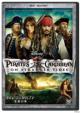 Pirates Of The Caribbean: On Stranger Tides [DVD & Blu-ray]