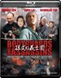 Bodyguards & Assassins [Special Edition]