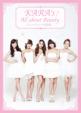 KARA's All about Beauty �y�ʐ^�W�t���z