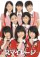 S/mileage / 2012 Calendar