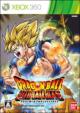 Dragon Ball Ultimate Blast
