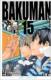 Bakuman.Vol.15