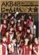 2011 AKB48 Janken Taikai FLASH Issue 11/20