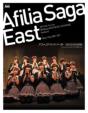 Afilia Saga East Live&Pv Shuu