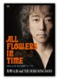 Sano Motoharu 30th Anniversary Tour `all Flowers In Time`Final Tokyo