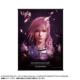 FINAL FANTASY XIII-2 EH[XN[|X^[ Vol.7 CgjO