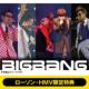 [HMV/LAWSON Novelty: BIGBANG BAG] THE BEST OF BIGBANG [First Press Limited Edition 2CD +DVD]