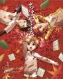 Chihayafuru Vol.1