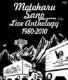 Motoharu Sano Live Anthology 1980-2010