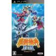Super Robot Taisen OG Saga Masou Kishin II REVELATION OF EVIL GOD (Limited Edition)