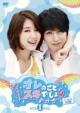 Heartstrings DVD-BOX1