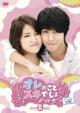 Heartstrings DVD-BOX2