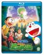 Eiga Doraemon Nobita To Midori No Kyojin Den