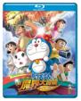 Eiga Doraemon Nobita No Shin Makai Daibouken Shichi Nin No Mahoutsukai
