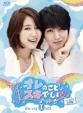Heartstrings Blu-ray BOX 1