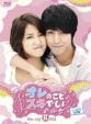 Heartstrings Blu-ray BOX 2