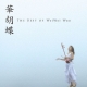 �،Ӓ� �`the Best Of Weiwei Wuu