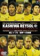 Toyota Presents Fifa Club World Cup 2011 Kashiwareysol Hen