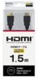 Etc Hdmi�P�[�u�� 1.5m �u���b�N