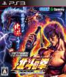 Jissen Pachislot Hisshouhou! Hokutou no Ken F Seikimatsu Kyuuseishu Densetsu
