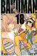 Bakuman 18