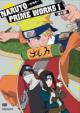 Naruto Prime Works 1<nami No Kuni>