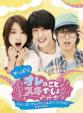 Yappari Oreno Koto Sukidesho.-Jung Yong Hwa & Park Shin Hye & Kang Min Hyuk Himitsu no Dosokai