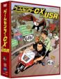 Game Center CX in U.S.A.Director's Cut