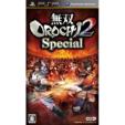 oOROCHI 2 Special