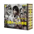 Mikeneko Holmes No Suiri Blu-Ray Box