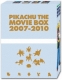 PIKACHU THE MOVIE BOX 2007-2010