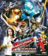 Tokumei Sentai Go-Busters Mission 15&16 Director`s Cut Ban
