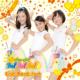 �����Ɓ@������� �n�[�g (+DVD)�y�������� Type-B�z