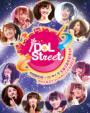 SUPER☆GiRLS生誕2周年記念SP & アイドルストリートカーニバル2012 (Blu-ray Disc +DVD)