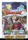 Dragon Quest X: Mezameshi Itsutsu no Shuzoku Online Wii Daibouken World Guide V Jump Books