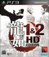 Yakuza 1 & 2 HD EDITION