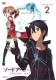 Sword Art Online 2