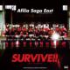 SURVIVE!! �yDVD�t�Ձz